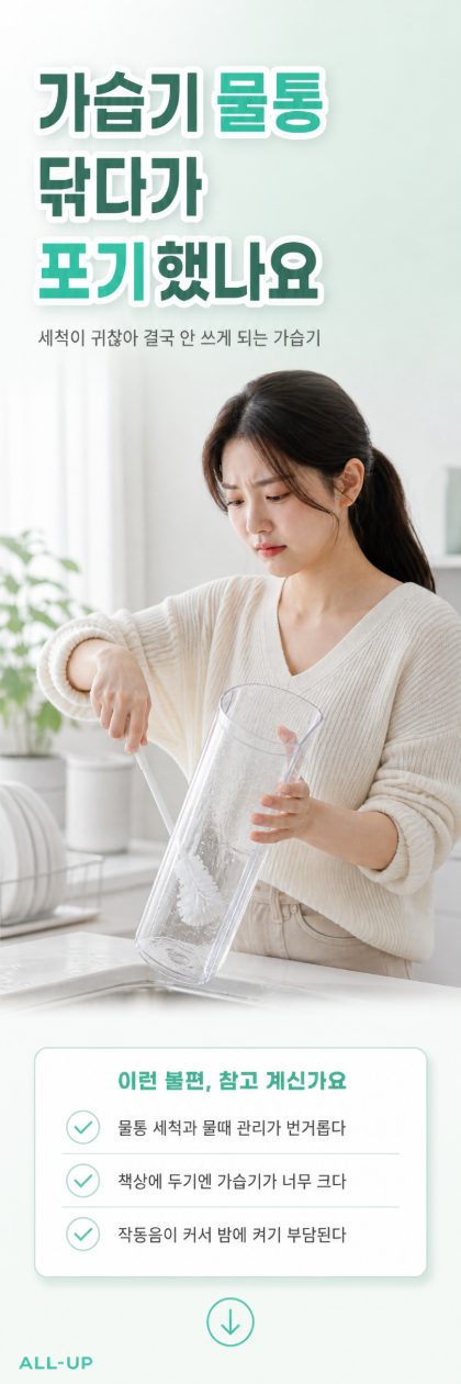 상세페이지 1장