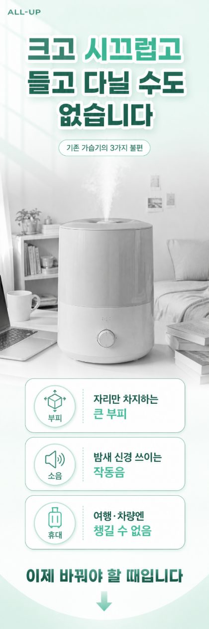 상세페이지 2장