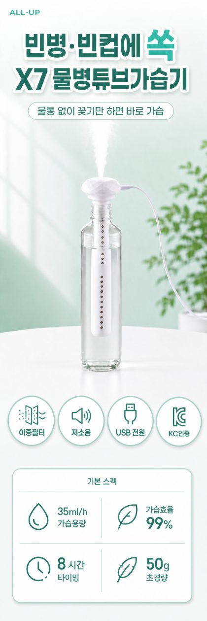 상세페이지 3장