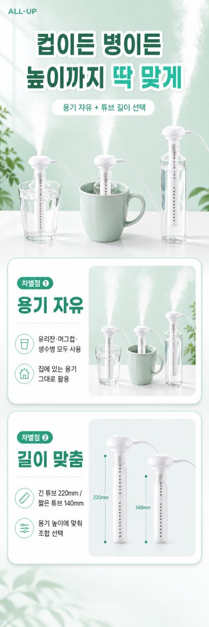 상세페이지 5장