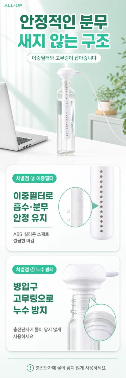 상세페이지 6장