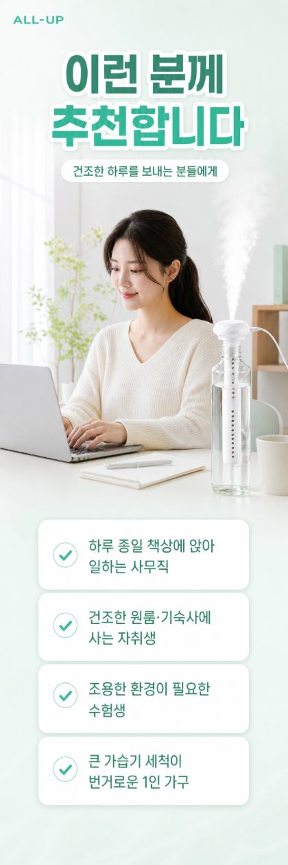 상세페이지 8장