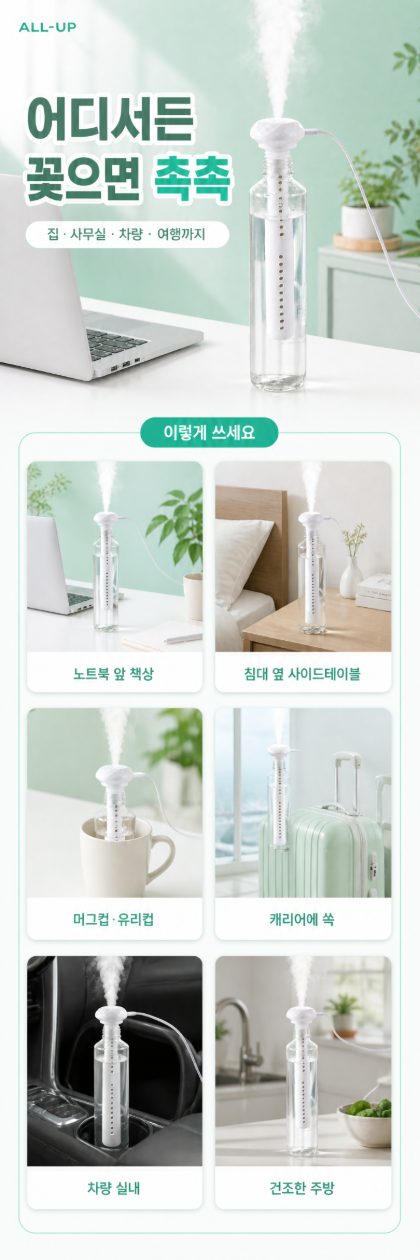 상세페이지 9장