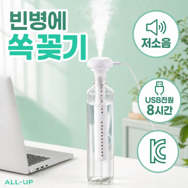 메인 썸네일