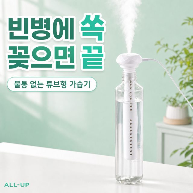 서브썸네일 1장