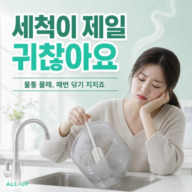 서브썸네일 2장