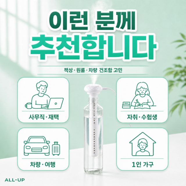 서브썸네일 8장