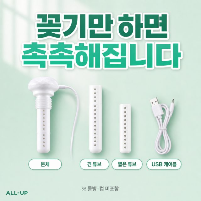 서브썸네일 9장