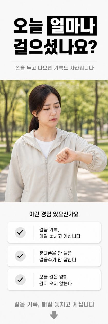 상세페이지 1장