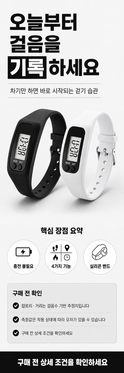 상세페이지 10장