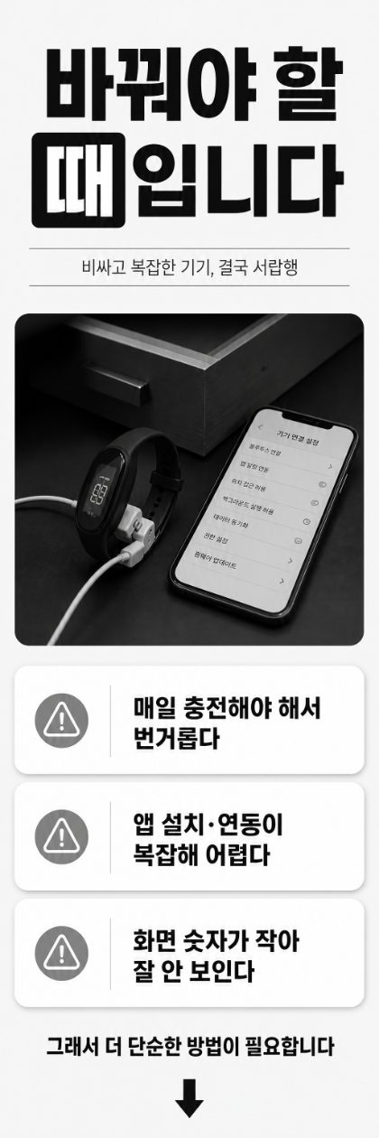 상세페이지 2장