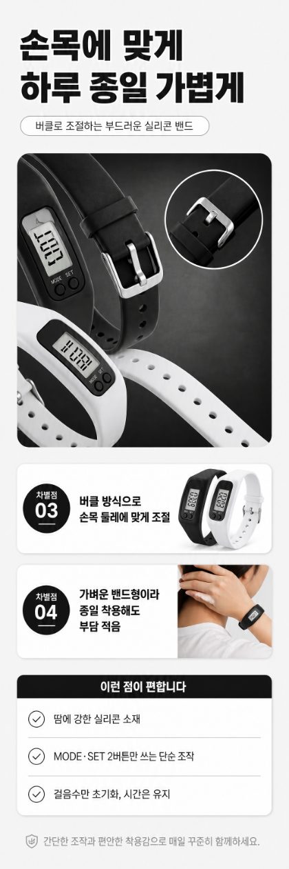 상세페이지 6장