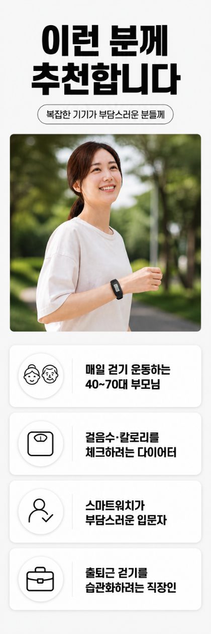 상세페이지 8장