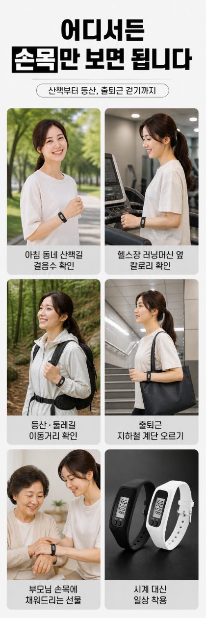 상세페이지 9장