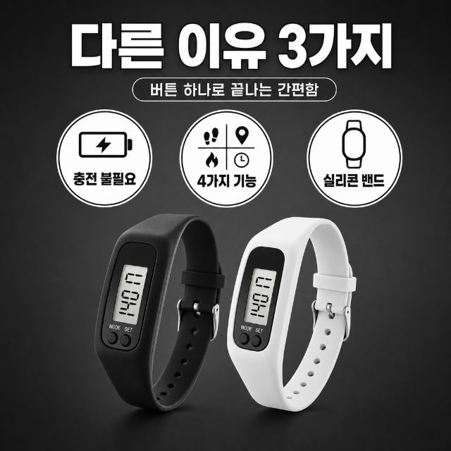 서브썸네일 4장