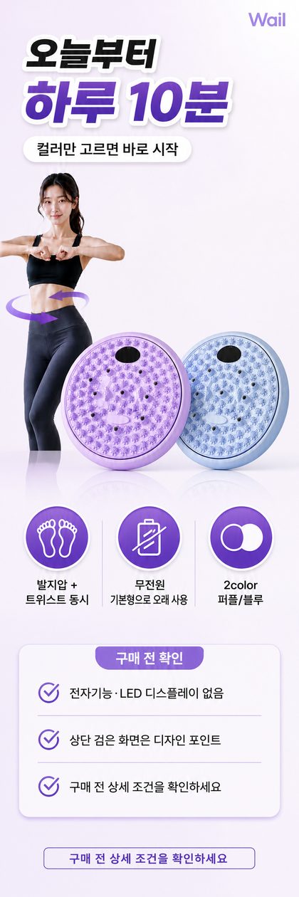 상세페이지 10장