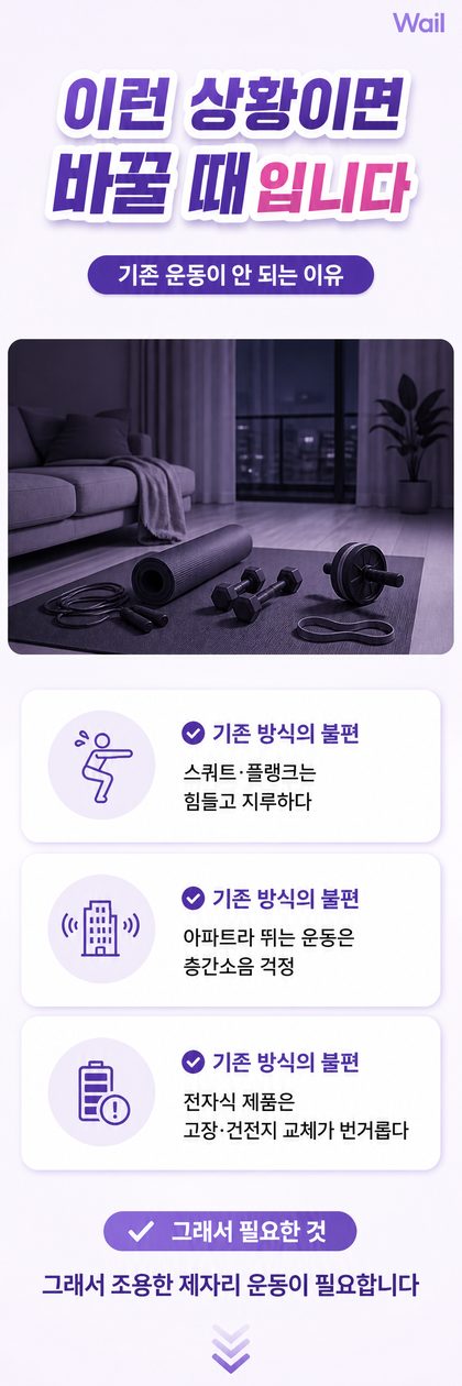 상세페이지 2장