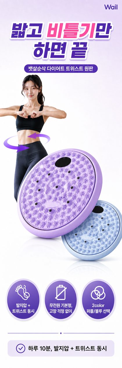 상세페이지 3장