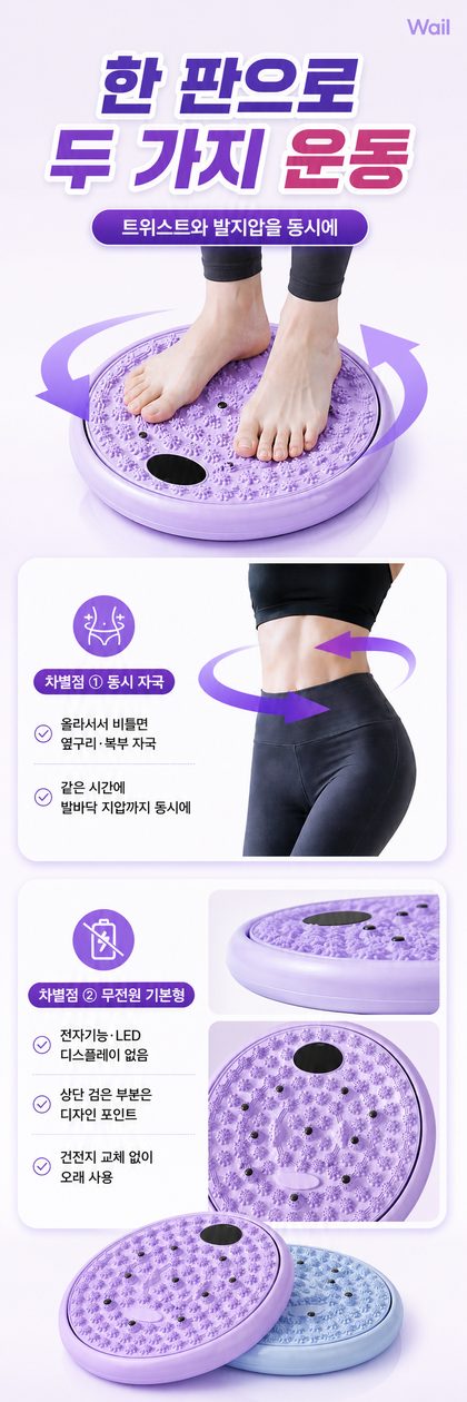 상세페이지 5장