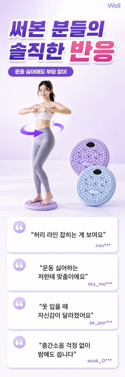 상세페이지 8장