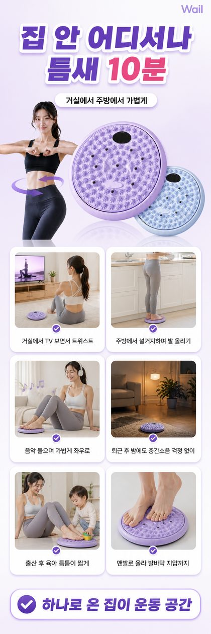 상세페이지 9장