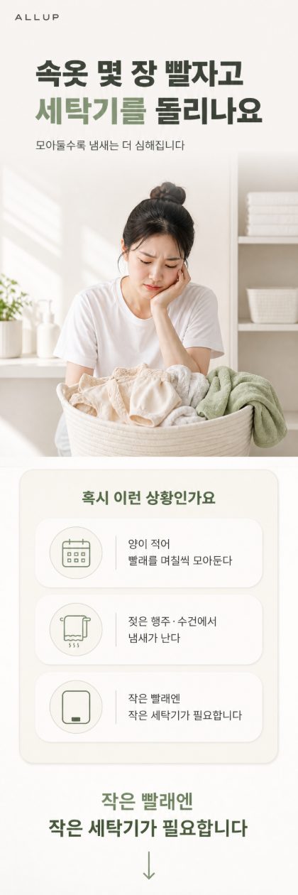 상세페이지 1장