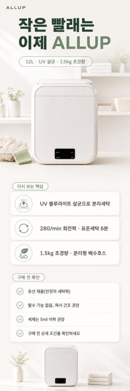 상세페이지 10장