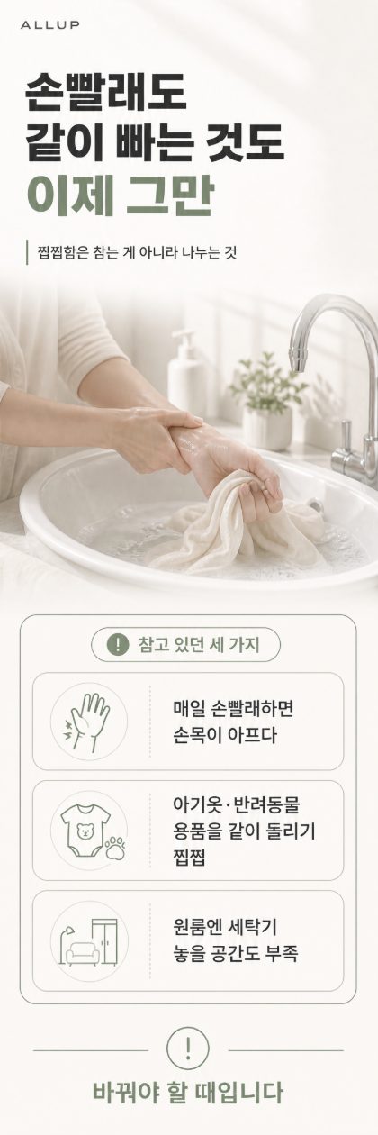 상세페이지 2장
