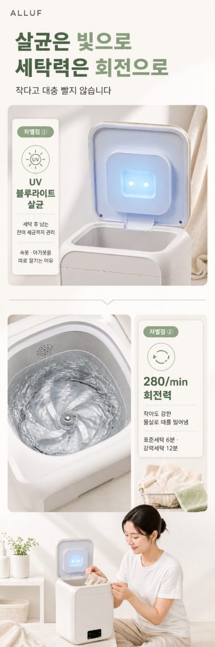 상세페이지 5장