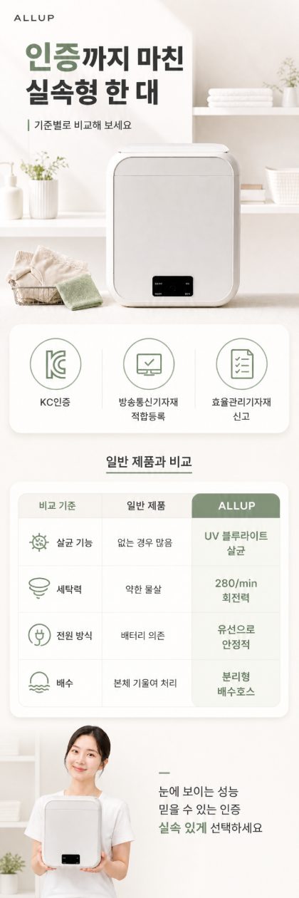 상세페이지 7장