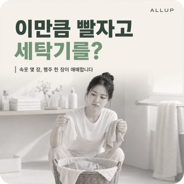 서브썸네일 2장