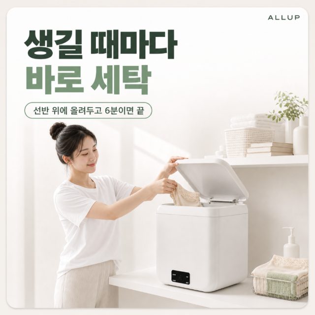 서브썸네일 3장