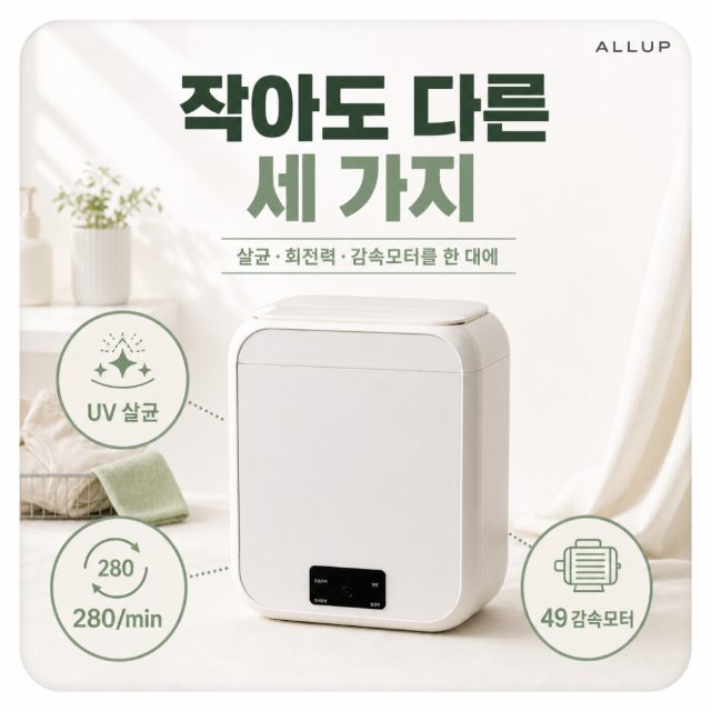 서브썸네일 4장