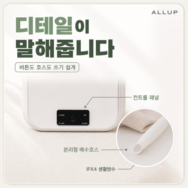 서브썸네일 5장