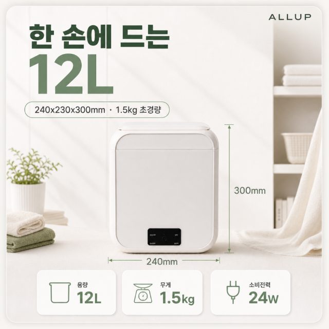 서브썸네일 6장