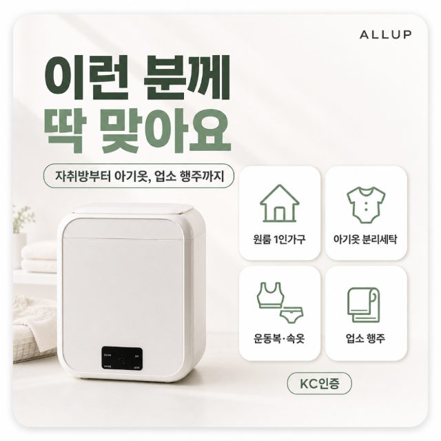 서브썸네일 8장