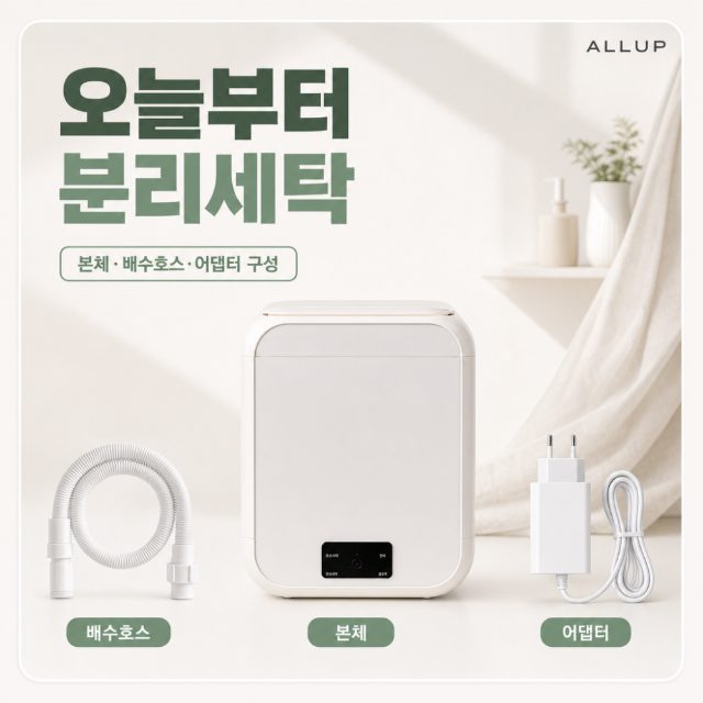 서브썸네일 9장